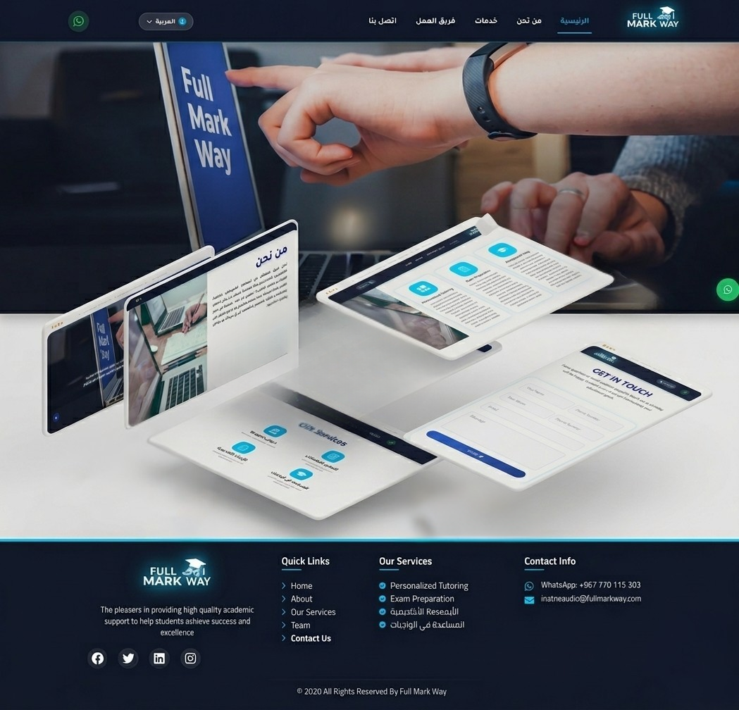 Full Mark Way - Educational Website